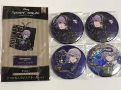 ポムフィオーレ寮　エペル・フェルミエ　まとめ売り