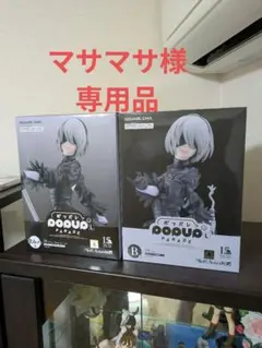 ニーア NieR15周年くじ A賞B賞 カイネ 2B DE賞（ヨルハ賞変更可能