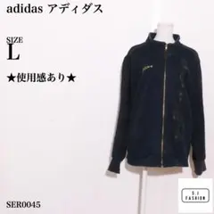 アディダス スウェット 長袖 スポーツウェア ロゴプリント 綿100％ L 黒のサムネイル