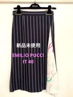 2026年最新】EMILIO PUCCI レディース ひざ丈スカートの人気アイテム