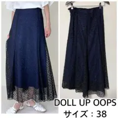 DOLL UP OOPS❤️ボンディングレースマーメイドスカートのサムネイル