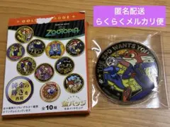 2026年最新】金バッジ ズートピアの人気アイテム - メルカリ