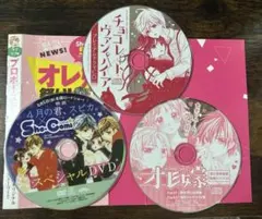 Item thumbnail for item 5217428e-d05d-456d-95e6-0478ea6c4270