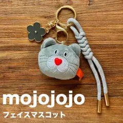 mojojojo じゃらじゃらキーホルダー フェイスマスコット