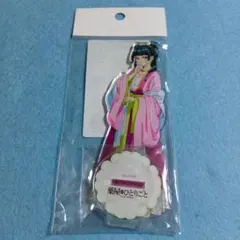 猫猫　アクリルスタンド　園遊会　薬屋のひとりごと　ロフト　未開封