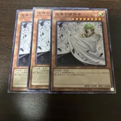 2026年最新】虚無の統括者の人気アイテム - メルカリ