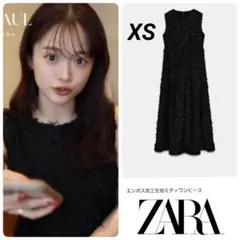 完売品 ZARA エンボス加工生地ミディワンピース XS ブラック