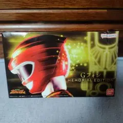 Gフォン　MEMORIAL EDITION ガオレンジャー