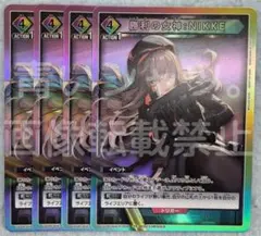 2026年最新】ユニオンアリーナ nikke ラピの人気アイテム - メルカリ