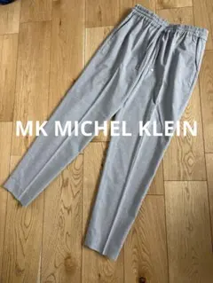 【新品未使用】ミッシェルクラン グレー テーパードパンツ 38 レディース