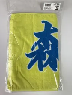 阪神タイガース 森下翔太 応援プリントフェイスタオル - メルカリ