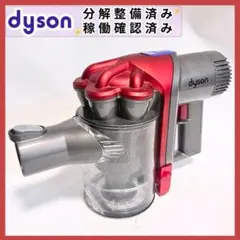 2026年最新】dyson dc35の人気アイテム - メルカリ