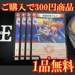 ノア@プロフィールの一読お願いします様 リクエスト 4点 まとめ商品