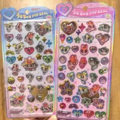 正規品 うるちゅるポップシール パワーパフガールズ ２枚セット