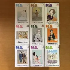 2026年最新】ジブリ 熱風の人気アイテム - メルカリ
