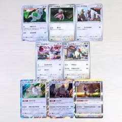 P970【8枚】ナマケロ▶ヤルキモノ▶ケッキング / ポケカ