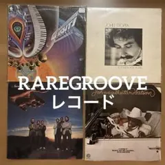 レアグルーヴ 洋楽