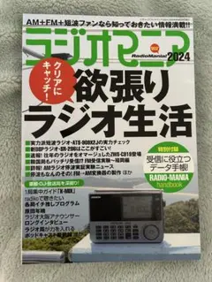 Item thumbnail for item df0b7712-1e6d-438a-9af5-f0289c58f8ee