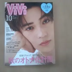 2026年最新】本田響矢 ステッカーの人気アイテム - メルカリ