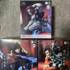 鬼滅の刃　クロスリンク　竈門炭治郎　冨岡義勇　猗窩座　フィギュア　3体セット