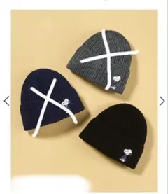 ブルックスブラザーズ　ニット帽　SNOOPY好きにも