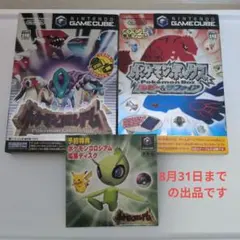 ポケモンコロシアム ポケモンボックスルビー＆サファイア セット