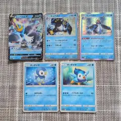 ポケモンカード エンペルト ポッチャマ 5枚セットのサムネイル