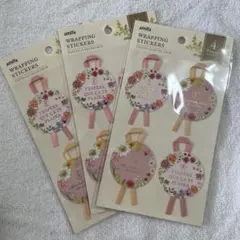 【新品未使用】ラッピングシール フローラル リボン付き 4枚×3袋セット　ピンク