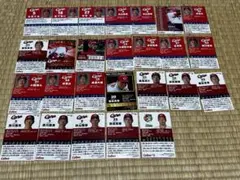 カルビーポテトチップス　広島カープカード　26枚