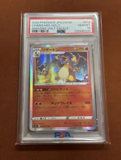 2026年最新】charizardの人気アイテム - メルカリ