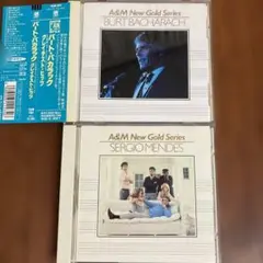 CD2枚セット　バート・バカラック、セルジオ・メンデス