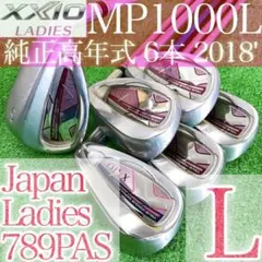 2026年最新】ゼクシオ mp1000 アイアンの人気アイテム - メルカリ
