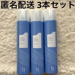 2026年最新】ビーリスシャンプーの人気アイテム - メルカリ