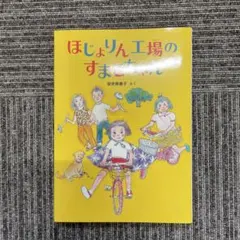 2026年最新】安井_寿磨子の人気アイテム - メルカリ