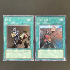 遊戯王　強引な番兵　二期スーパー　PSA10 PSA10 ブラックマジシャンガール 遊戯王 2期 二期 絶版 プレミアム