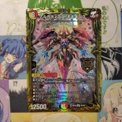 アルカディアス・モモキング 20thSPレア B - メルカリ