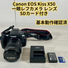 Canon EOS Kiss X70 レンズキット＋予備バッテリー - メルカリ