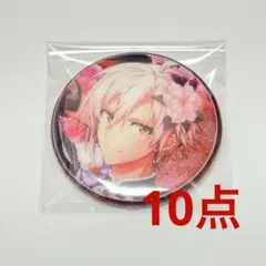 アイナナ　天　缶バッジ