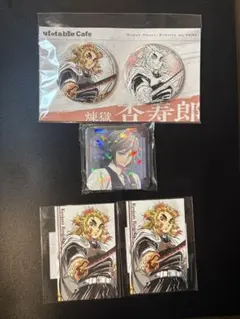 鬼滅の刃　冨岡義勇　煉獄杏寿郎　まとめ売り