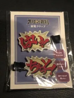 Item thumbnail for item 474ef54c-cee3-40ca-a223-dd7150dc1356