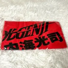 ヴィッセル神戸 五百城茉央 負けないおき！フェイスタオル - メルカリ