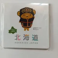 北海道観光PRキャラクター キュンちゃんの3色の付箋のサムネイル