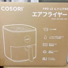COSORI エアフライヤー PRO LE 4.7-LITREのサムネイル