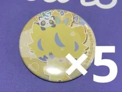 えくせる様 リクエスト 3点 まとめ商品