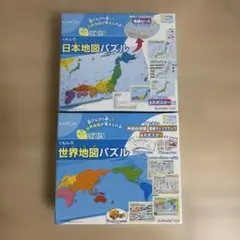 くもんの日本地図・世界地図パズルセット
