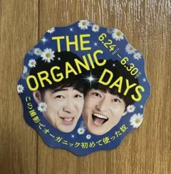 2026年最新】ジャルジャルの人気アイテム - メルカリ