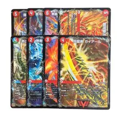 グレンモルトの書 ドラグハート 8枚セット 3252