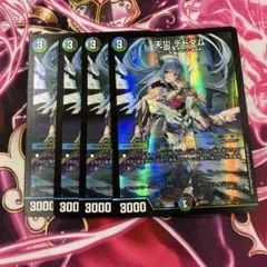 2025年最新】天災デドダム神アートの人気アイテム - メルカリ