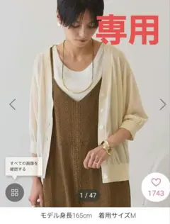 seaさま専用。 HOLIC 五分袖 カーディガン Lサイズのサムネイル