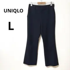 美品 UNIQLO L ネイビー EZY フレア アンクルパンツ スラックス